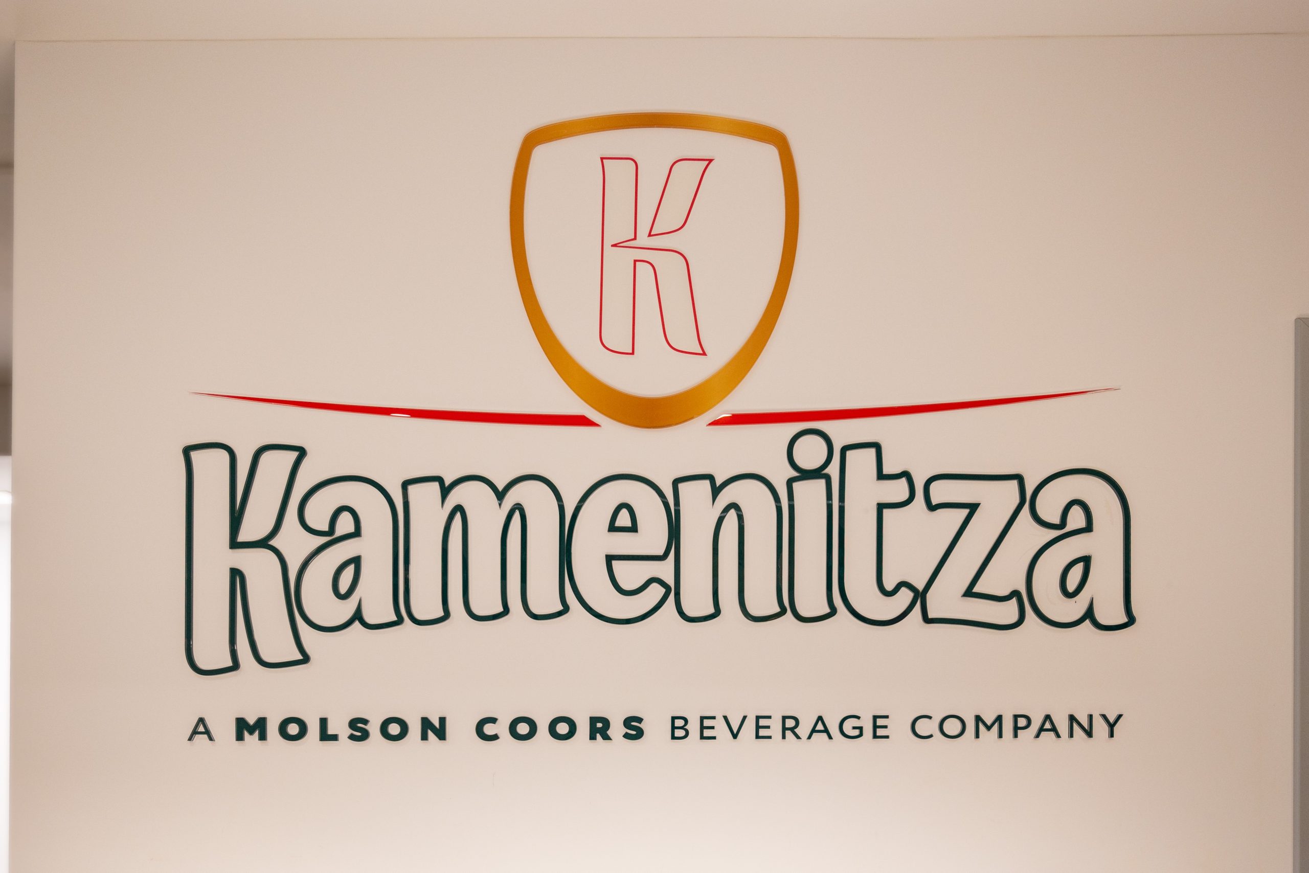 Брандиране на офис за Kamenitza