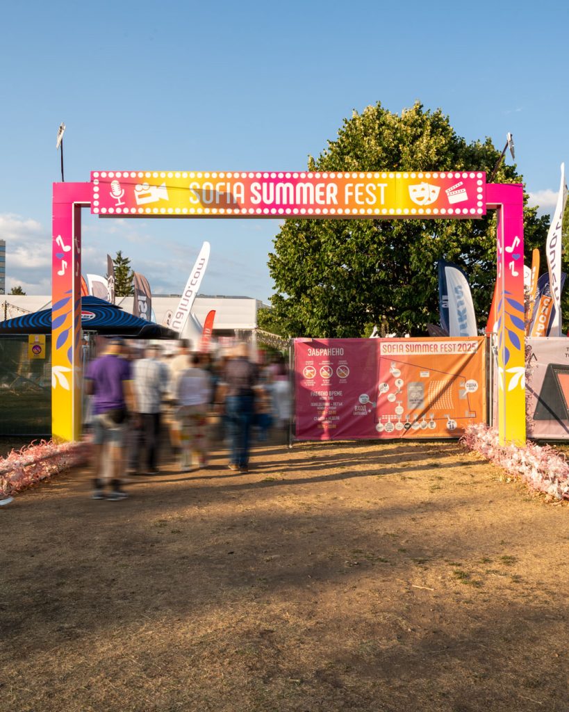 J Point брандира събитието Sofia Summer Fest 2025