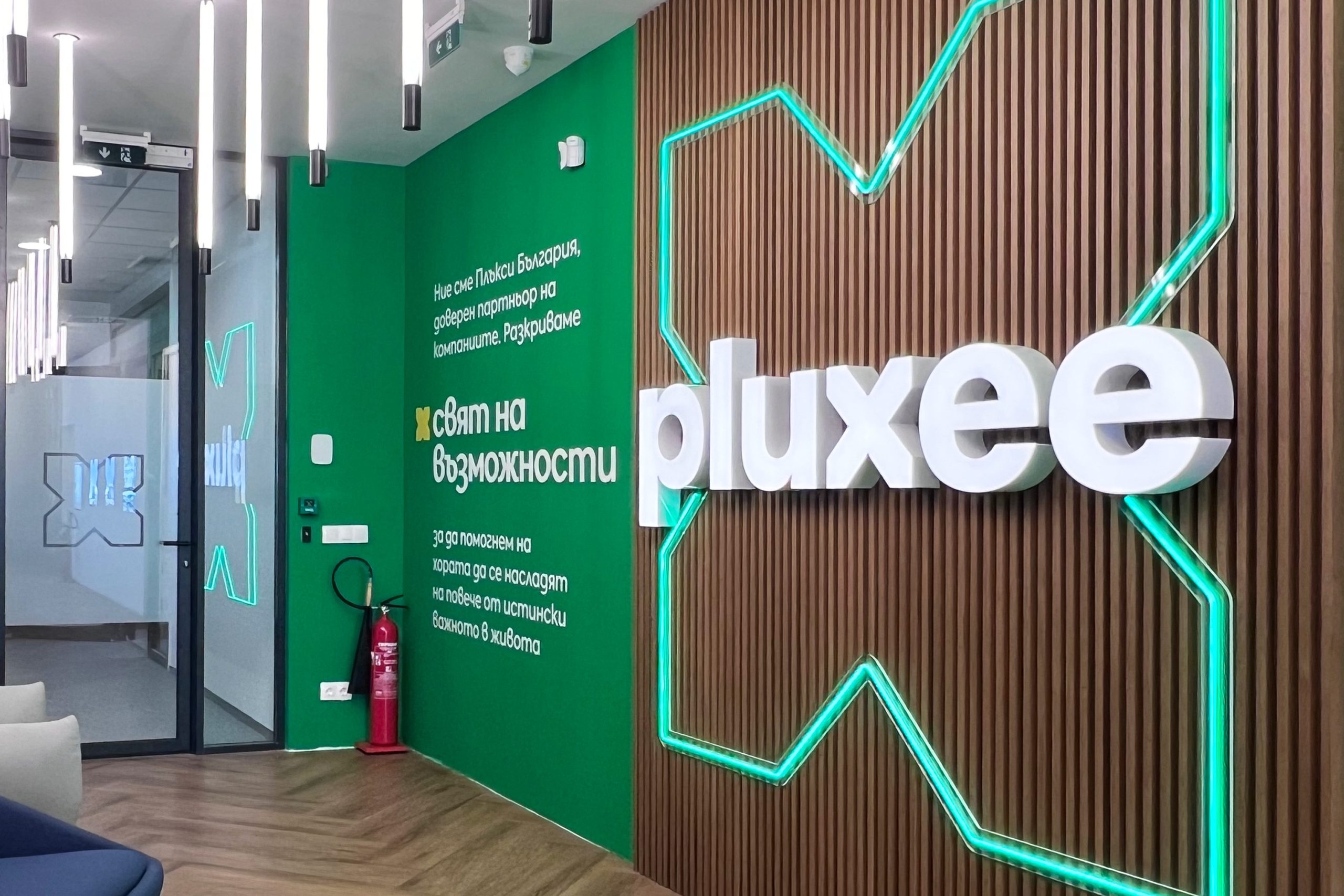 Pluxee брандиране на офис от J Point