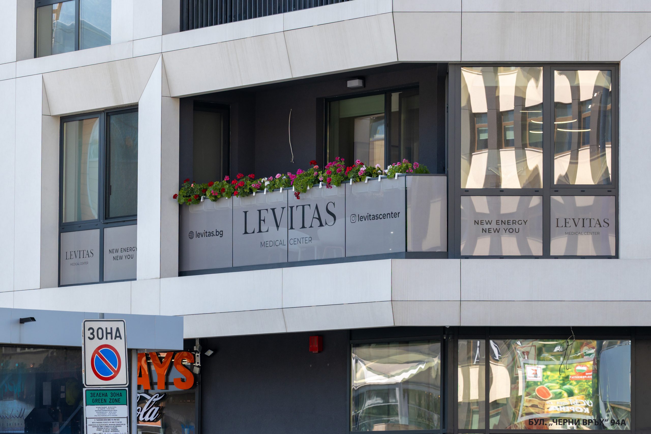 вътрешно и външно брандиране от J Point за Levitas