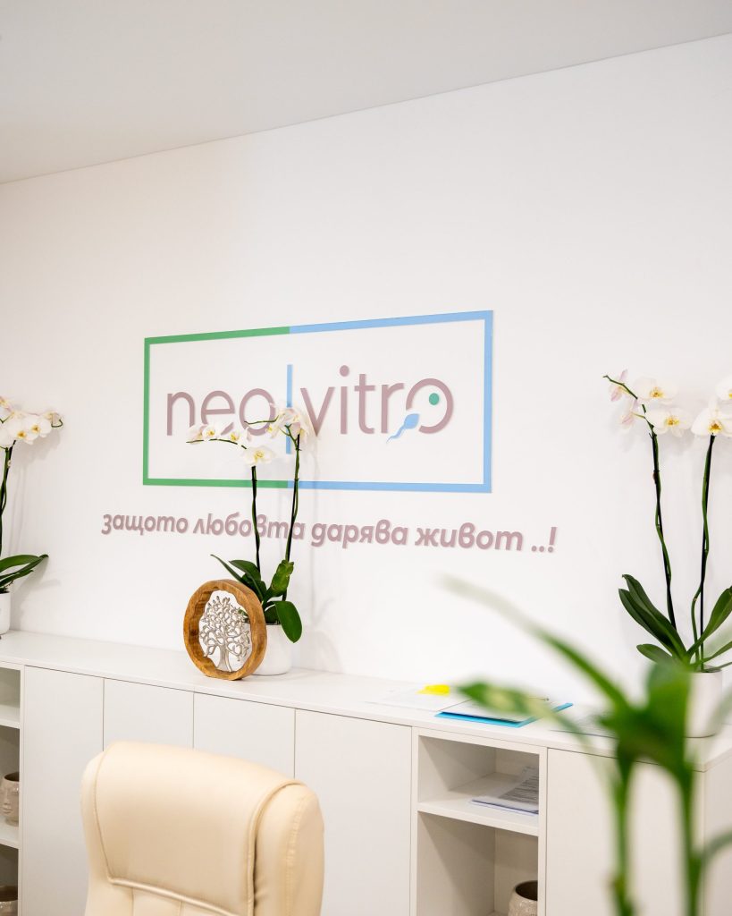 J Point брандира вътрешно и външно медицинския център NeoVitro