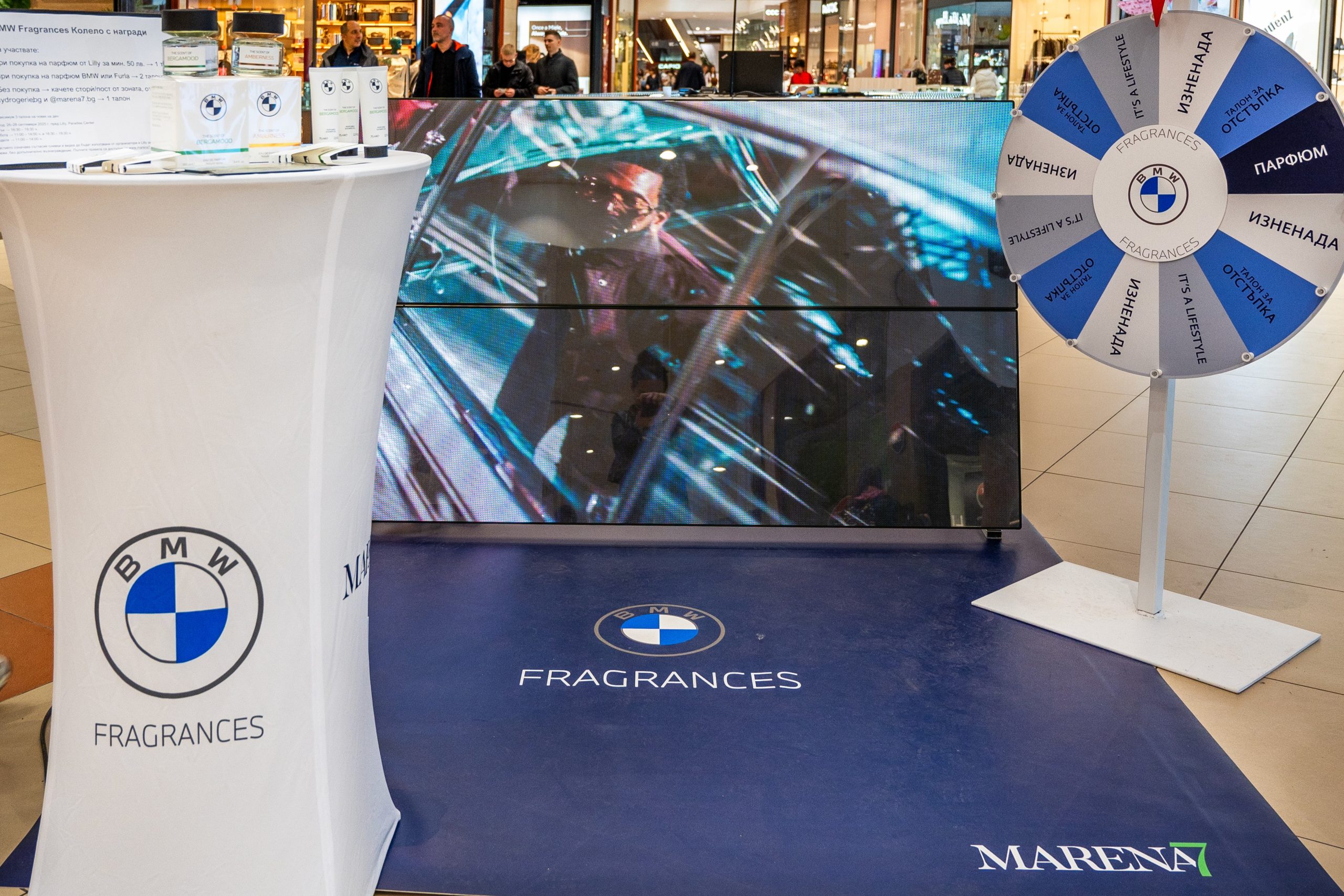 J Point брандира събитието Marena 7