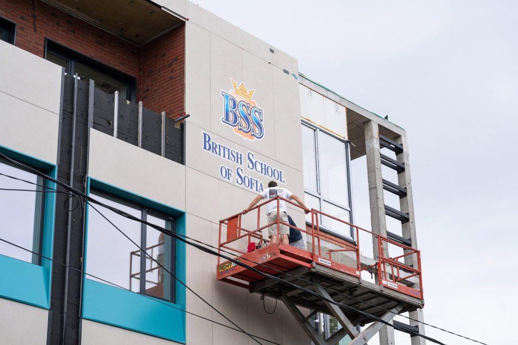 J Point реализира външно брандиране на British School of Sofia