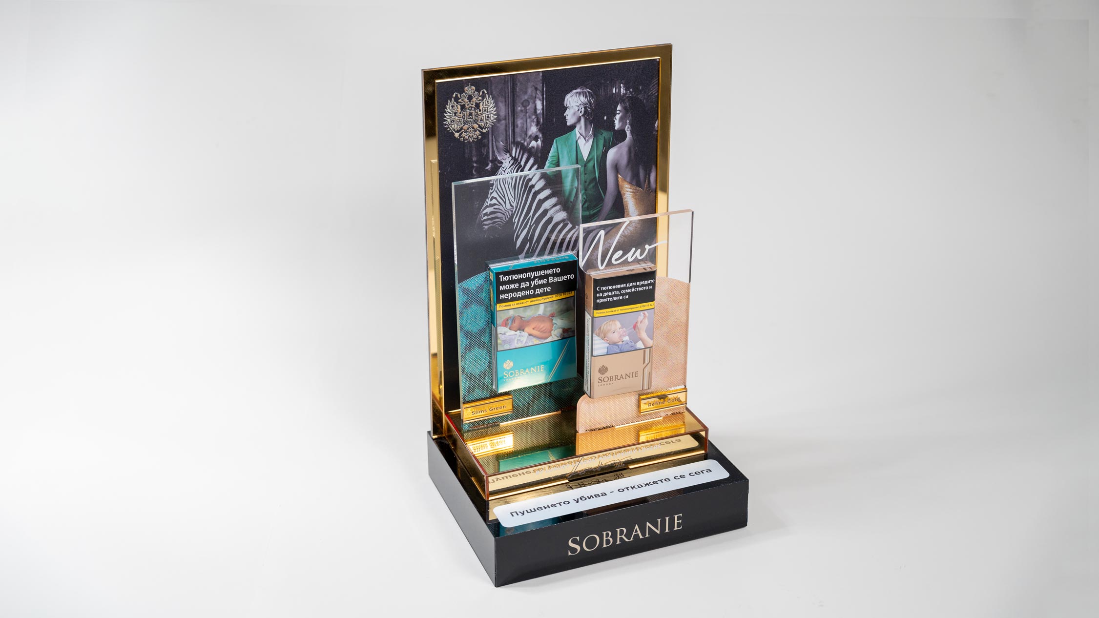 POS дисплей за Sobranie изработен от J Point